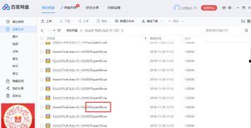 娱乐圈吃瓜文件百度网盘,百度网盘独家曝光！