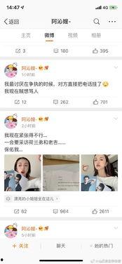 娱乐圈吃瓜系统爆料小说推荐,吃瓜系统下的明星秘闻大揭秘