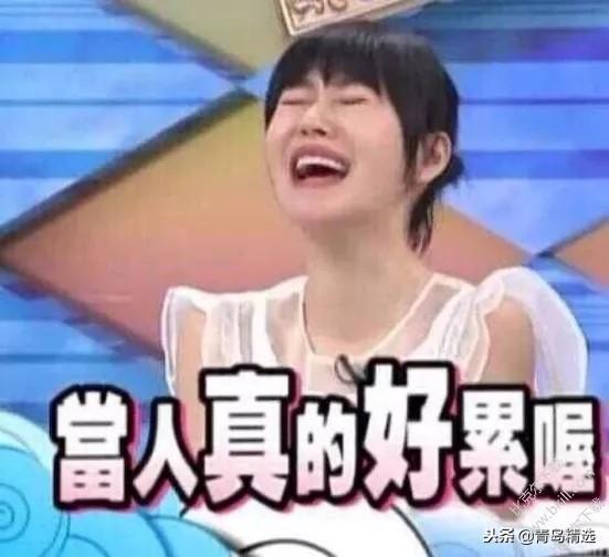 娱乐吃瓜酱承认别人优秀,见证优秀，传递正能量